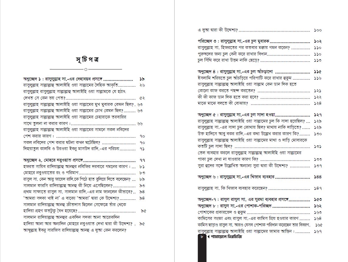 page1