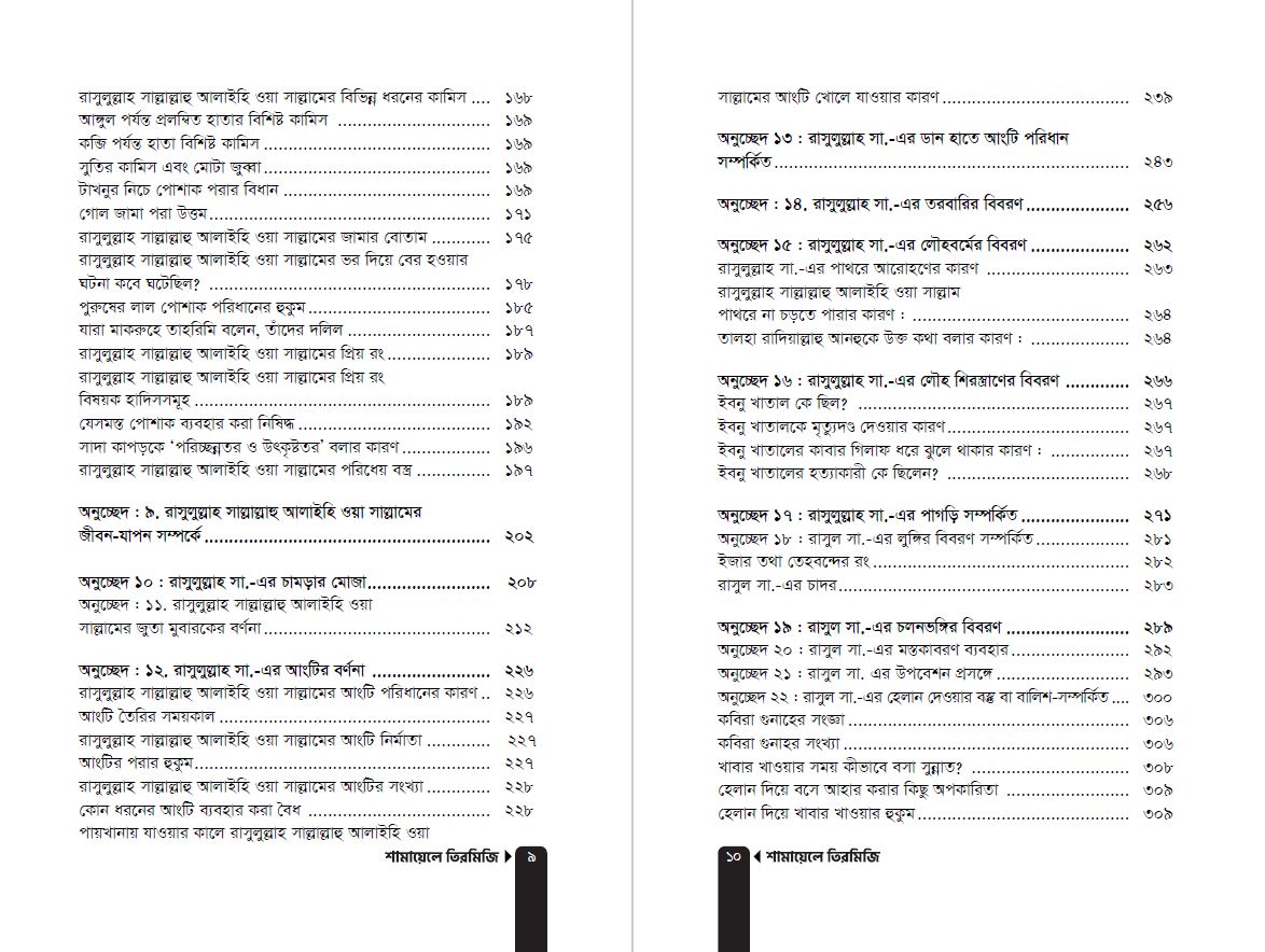 page2