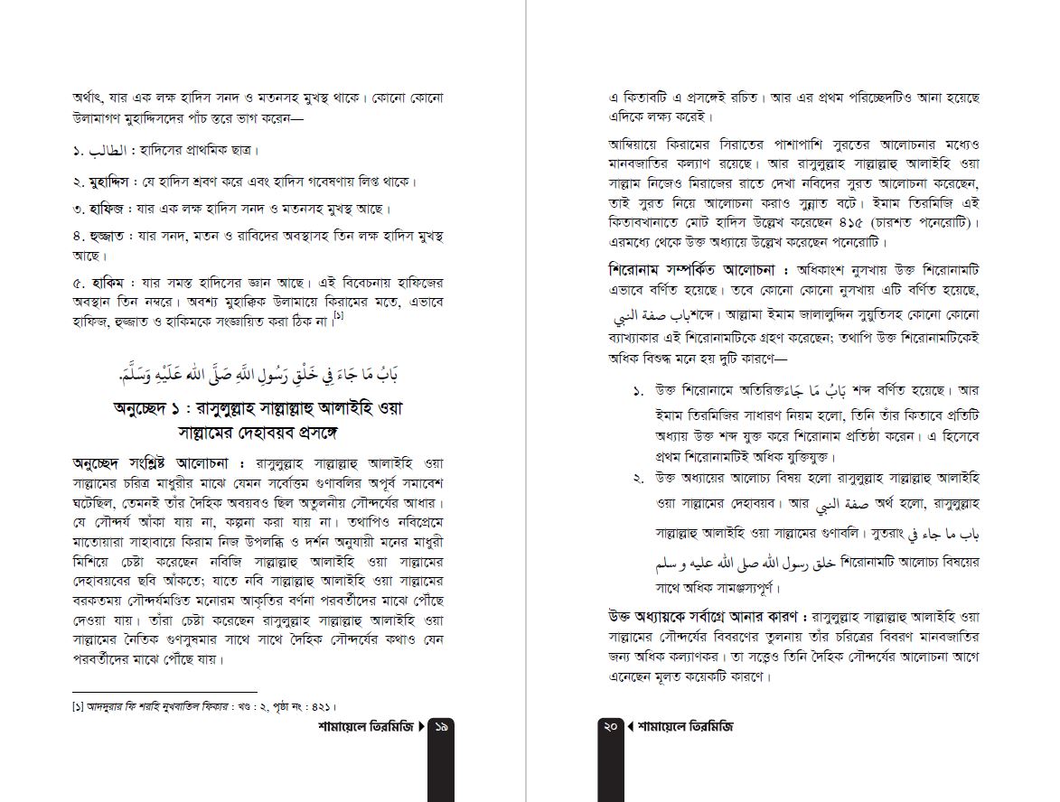 page5